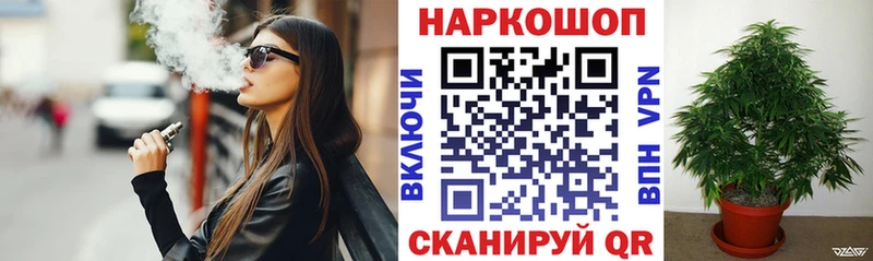 Магазин наркотиков Никольск КОКАИН  ГАШИШ  СК  Галлюциногенные грибы  Бошки Шишки 