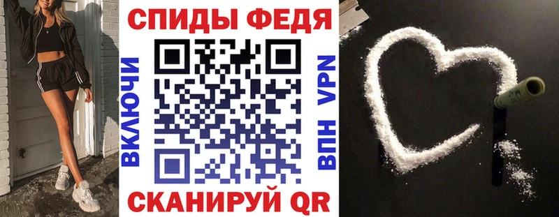АМФЕТАМИН 98%  Никольск 