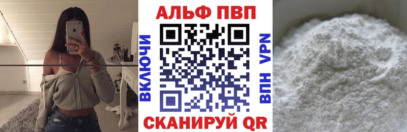 Alpha-PVP крисы CK  где найти   Никольск 