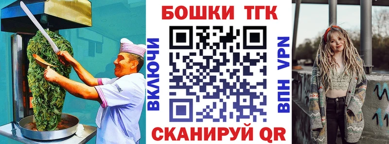 Cannafood марихуана  Никольск 