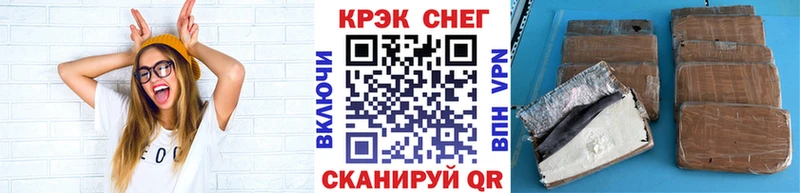 КОКАИН Боливия  Никольск 