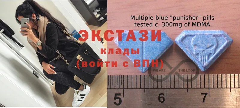 ЭКСТАЗИ 280 MDMA  blacksprut   Никольск 