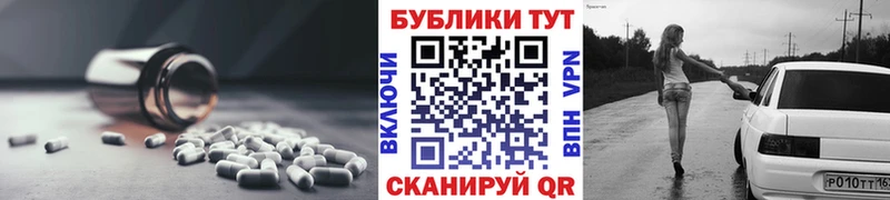Экстази бентли  ОМГ ОМГ вход  Никольск  как найти  