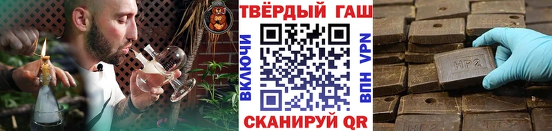 ГАШИШ убойный  где можно купить   Никольск 