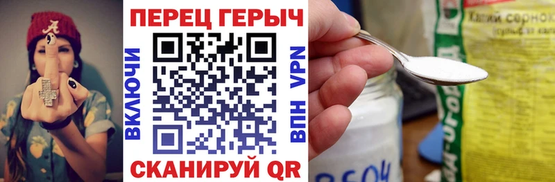 ГЕРОИН VHQ  Никольск 