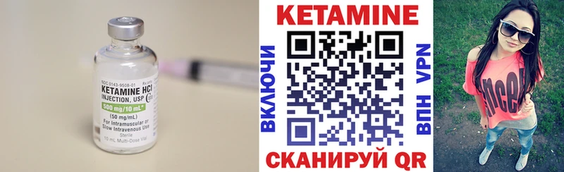 где продают   Никольск  КЕТАМИН VHQ 