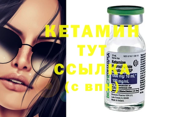 ПСИЛОЦИБИНОВЫЕ ГРИБЫ Новокубанск