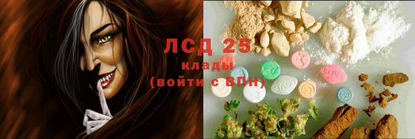 марихуана Нея
