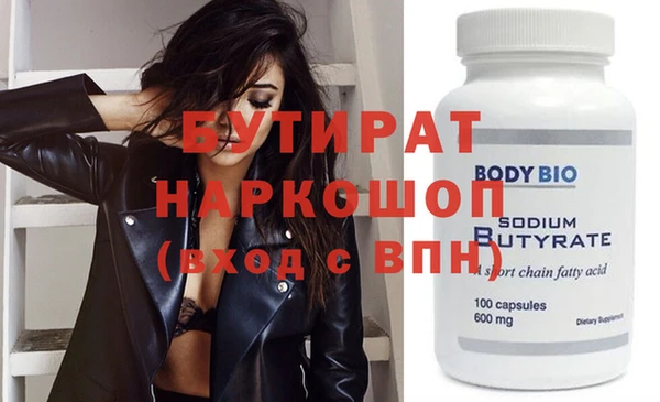 соль курить ск Новодвинск