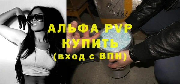 соль курить ск Новодвинск