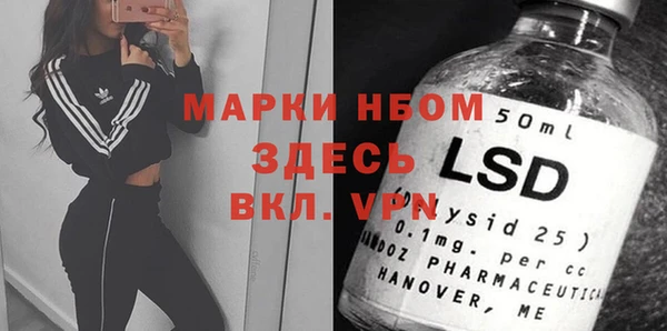 соль курить ск Новодвинск