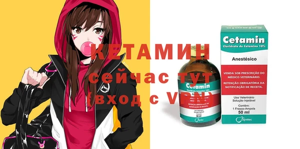 стаф Нефтекумск