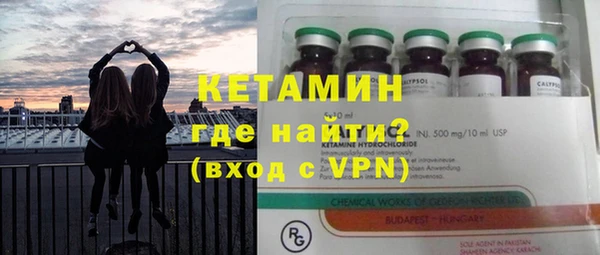 стаф Нефтекумск