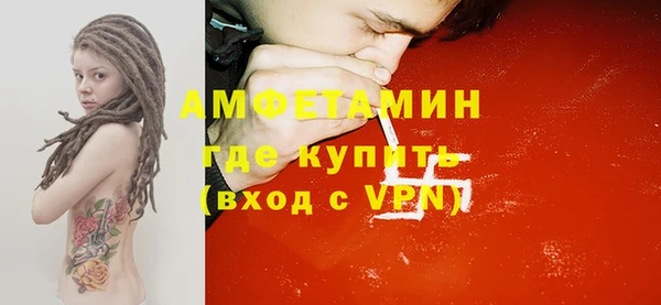 стаф Нефтекумск