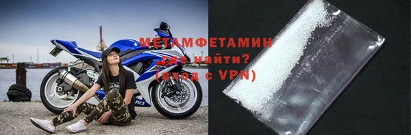 стаф Нефтекумск
