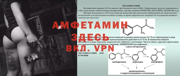 MESCALINE Балабаново