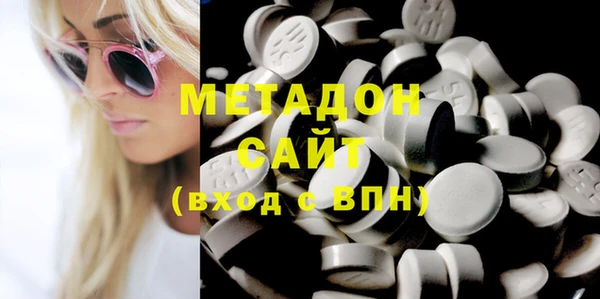 стаф Нефтекумск