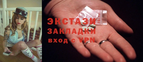 стаф Нефтекумск