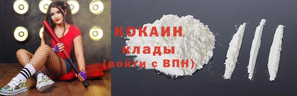 альфа пвп VHQ Пересвет