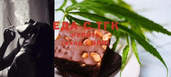 соль курить ск Новодвинск