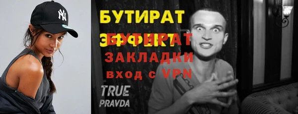 марихуана Нея