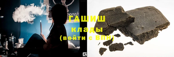 герыч Алапаевск