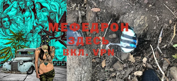 ПСИЛОЦИБИНОВЫЕ ГРИБЫ Новокубанск
