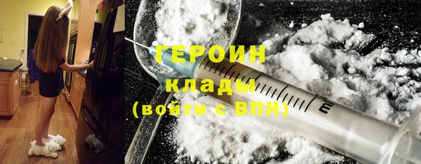 соль курить ск Новодвинск