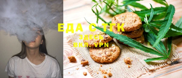 марихуана Нея