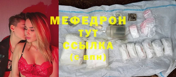 стафф Ступино