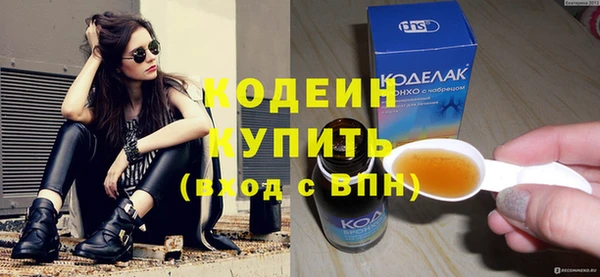 бошки Алагир
