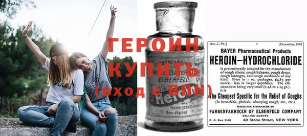 стаф Нефтекумск