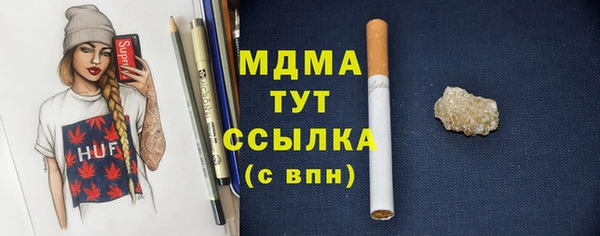 мдпв Нефтегорск