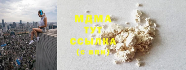 марихуана Нея