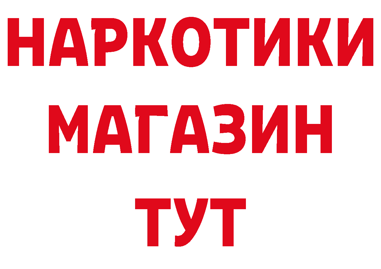 КЕТАМИН VHQ как войти это блэк спрут Никольск