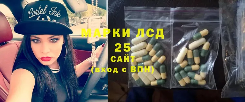 ЛСД экстази ecstasy  MEGA рабочий сайт  Никольск 