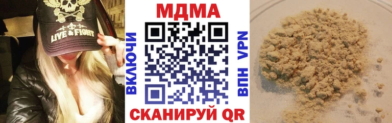 MDMA crystal  купить  сайты  Никольск 