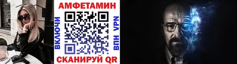 Метамфетамин Декстрометамфетамин 99.9%  Никольск 