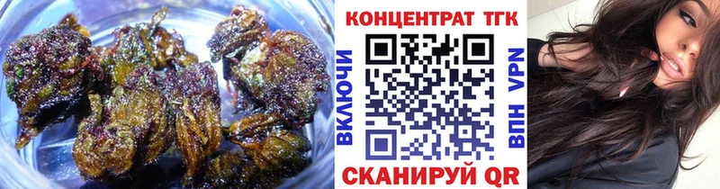 дарк нет формула  Никольск  ТГК концентрат  продажа наркотиков 